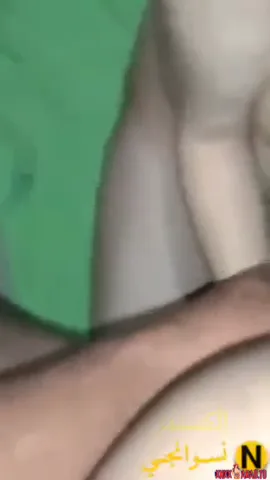 لبوة هايجة تتنطط على زب جوزها وتتشرمط سكس مصري — لقطة 2