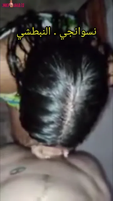 يزنق مراته بعد الشاور ويفشخها نيك وهي تصوت سكس مصري — لقطة 2