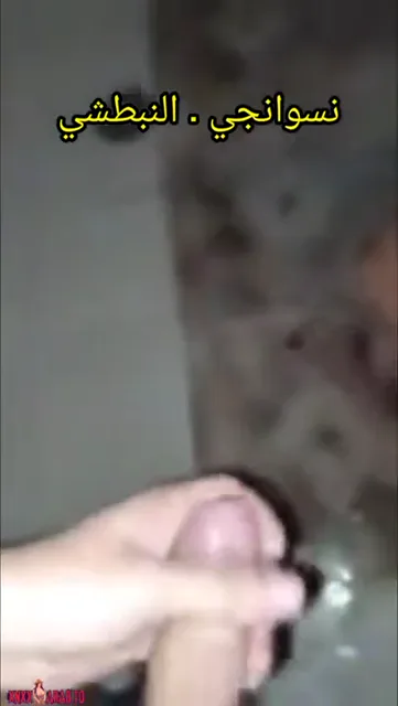 يزنق مراته بعد الشاور ويفشخها نيك وهي تصوت سكس مصري — لقطة 4