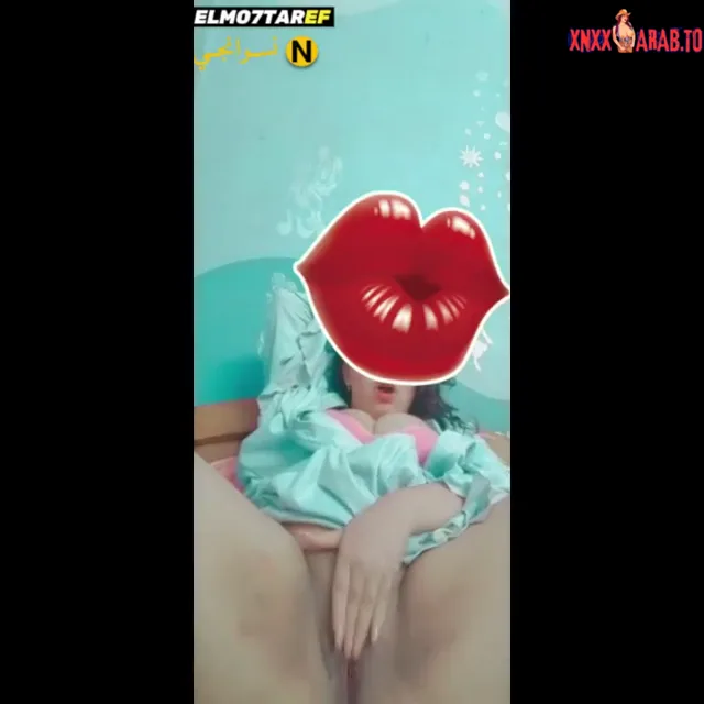 مزة نار بقميص النوم تدلع حبيبها سكس نودز مصري — لقطة 2