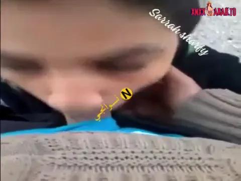 اندر ايدج محجبة تمص لصاحبها في الشارع سكس مصري — لقطة 3