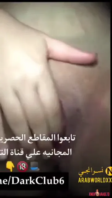 بنت كيوت تصور نودز سكسي لحبيبها وتدلعه سكس نودز مصري — لقطة 4