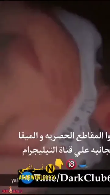 بنت كيوت تصور نودز سكسي لحبيبها وتدلعه سكس نودز مصري — لقطة 5
