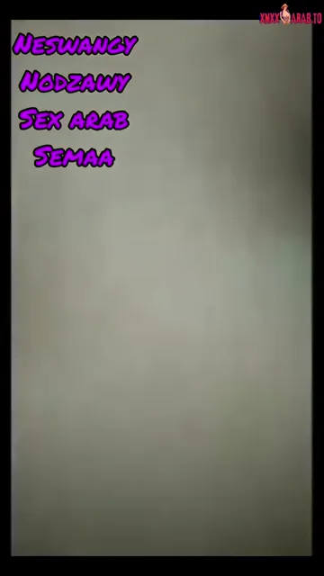 بنت محترفة في المص تمص زب حبيبها وتركب فوقه سكس مصري xnxx — لقطة 4