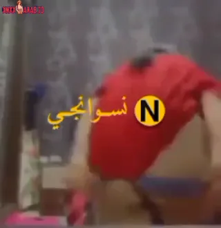 بنت هايجة اوي تفرج صاحبها على بزازها وجسمها الكيرفي سكس نودز مصري — لقطة 1