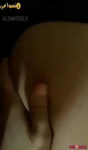 انا عايزة اتناك مش عايزة اتصور سكس مصري — لقطة 2