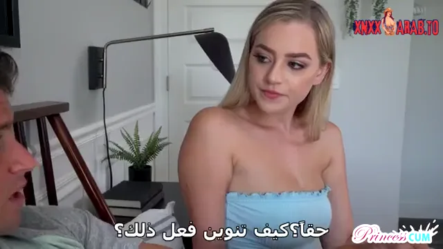 سكس اخوات أختك تريد قذفك في كسها سكس مترجم - xnxx sister — لقطة 1