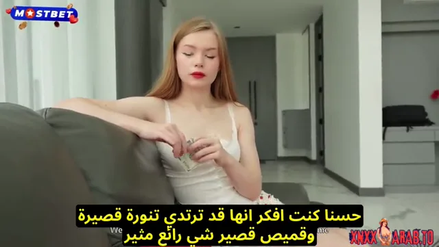 اختي الصغيرة تريد ان تفقد عذريتها سكس اخوات مترجم xnxx — لقطة 1