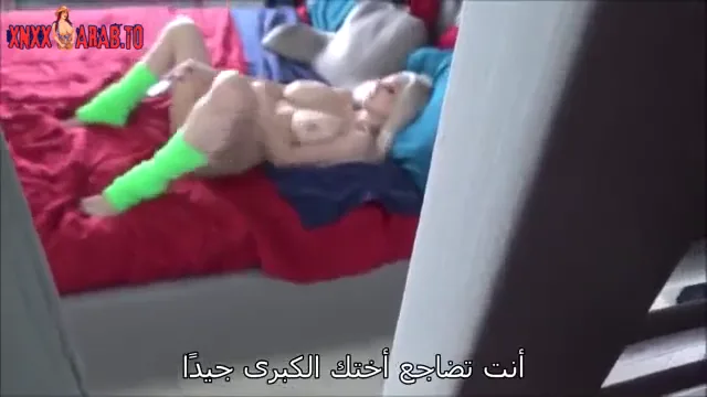 سكس مترجم اختي الكبيرة اكتر من تحبني سكس اخوات xnxx — لقطة 2