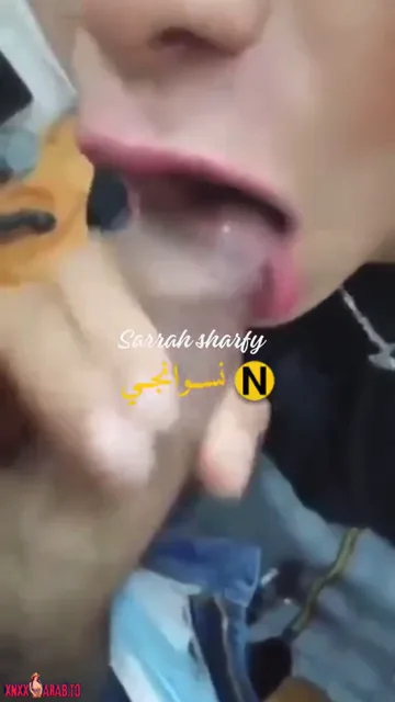 افتحي بوقك كويس يا شرموطة سكس مصري — لقطة 4