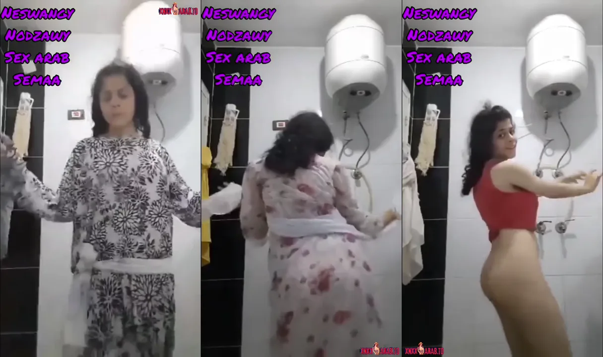 كتكوتة ترقص بلدي في الحمام وتقلع هدومها سكس نودز مصري