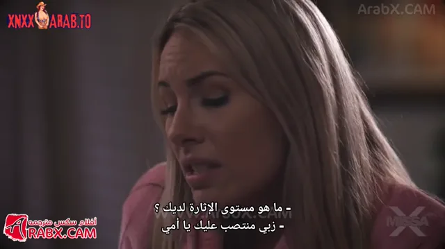 سكس مترجم - لن نكرر هذه الخطيئة - سكس امهات xnxx — لقطة 3