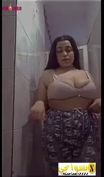 بنت كيرفي بزازها نار تعرض جسمها في الحمام سكس نودز مصري — لقطة 3