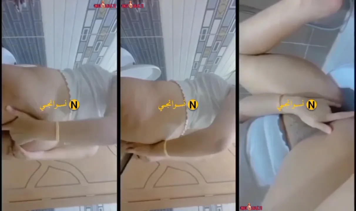 بنت علقة تضرب سبعة ونص في الحمام وتصور لحبيبها سكس نودز مصري