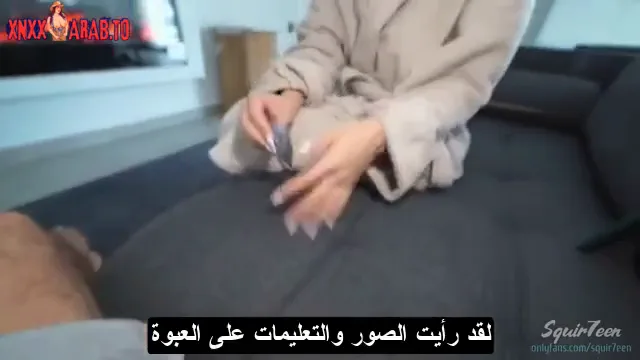 سكس مترجم توضح لابنها كيفية استخدام الواقى الذكرى سكس امهات - xnxx mom big ass — لقطة 1