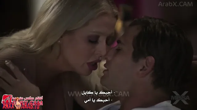 سكس امهات - مساعدة أمي في محنتها - سكس مترجم xnxx mom sex — لقطة 2