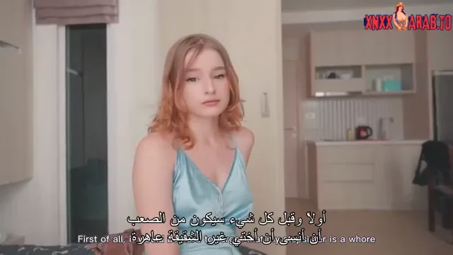 سكس مترجم - يتصل بعاهرة ويجد اخته سكس اخوات محارم xnxx — لقطة 2