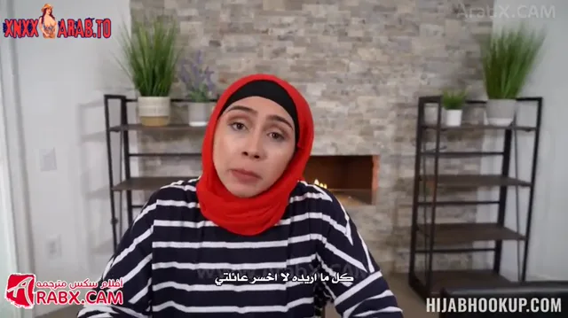 سكس مترجم استغلال زوجة أبي المحجبة سكس محجبات — لقطة 1