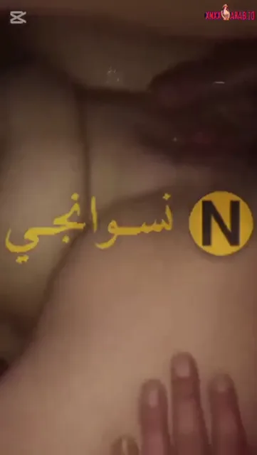 الديوث جايب صاحبه يفشخ مراته المربربة وهو يفتح رجليها الجزء الثاني سكس مصري — لقطة 1