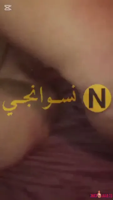 الديوث جايب صاحبه يفشخ مراته المربربة وهو يفتح رجليها الجزء الثاني سكس مصري — لقطة 2