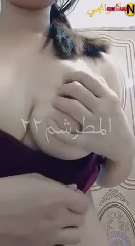 نفسي تقفشلي في بزازي كدا سكس نودز مصري — لقطة 5
