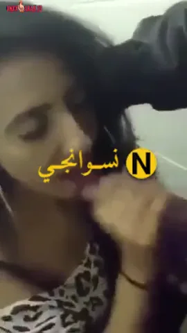 عيل هايج يخلي اخت صاحبه تمصله زبه عافية في الحمام سكس مصري xnxx — لقطة 1