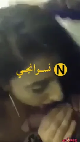 عيل هايج يخلي اخت صاحبه تمصله زبه عافية في الحمام سكس مصري xnxx — لقطة 2
