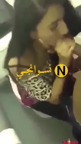 عيل هايج يخلي اخت صاحبه تمصله زبه عافية في الحمام سكس مصري xnxx — لقطة 4