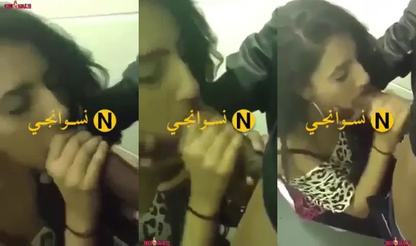 عيل هايج يخلي اخت صاحبه تمصله زبه عافية في الحمام سكس مصري xnxx