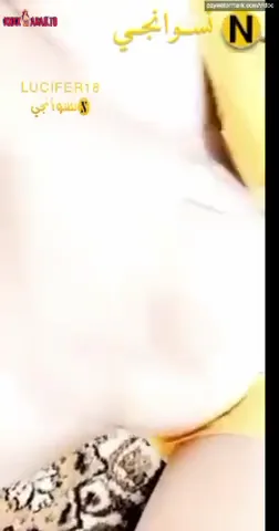 بنت بيضا ملبن تلعب في جسمها الفاجر وتصور لحبيبها سكس نودز مصري — لقطة 3