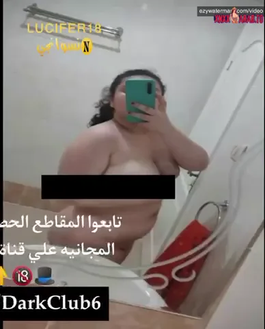 نودز بطاية محجبة تعرض جسمها لصاحبها في الجامعة سكس نودز مصري — لقطة 2