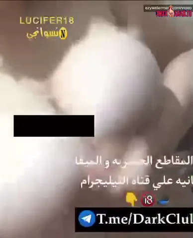 نودز بطاية محجبة تعرض جسمها لصاحبها في الجامعة سكس نودز مصري — لقطة 5