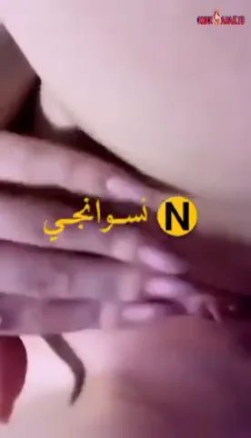 اندر ايدج بيضة هايجة اوي تدعك في كسها المبلول سكس نودز مصري — لقطة 4