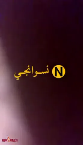 اندر ايدج بيضة هايجة اوي تدعك في كسها المبلول سكس نودز مصري — لقطة 5