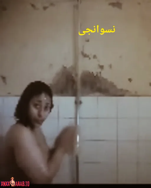 بنت مصرية من منطقة شعبية تصور نفسها لحبيبها هي بتستحما سكس نودز مصري — لقطة 1