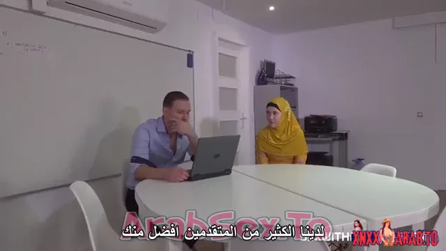 سكس مترجم - السكرتيرة المحجبة - سكس محجبات xnxx — لقطة 1