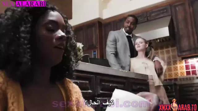 البنت الشقية تريد زب زوج أمها سكس مترجم محارم xnxx — لقطة 1