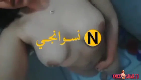 بنت قمورة قالعة ملط وتصور لحبيبها في الحمام سكس نودز مصري