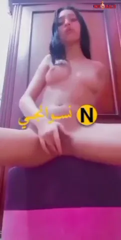 بنت اندر ايدج بتفرك في كسها لعشيقها وتطلع اهات سخنة سكس نودز مصري — لقطة 5