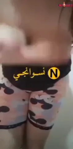 فرسة مهلبية جسمها كيرفي بتصور لعشيقها تفرجه بزازها وطيازها سكس نودز مصري — لقطة 1