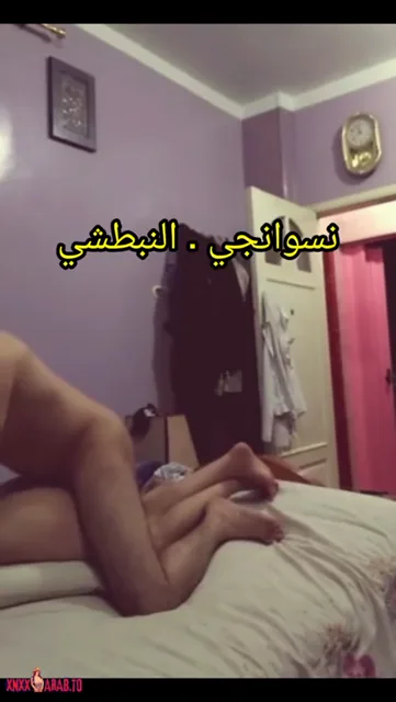 شاب هايج يزنق اخته وينيكها في طيزها واهلهم برا سكس مصري محارم — لقطة 10